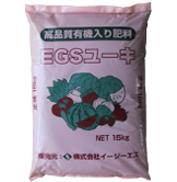 EGSユーキ（粉）15kg