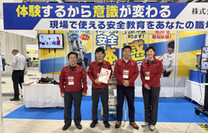 緑十字展２０２５.png