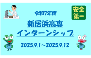 スライド1.PNG