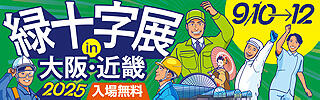 banner-02.jpg
