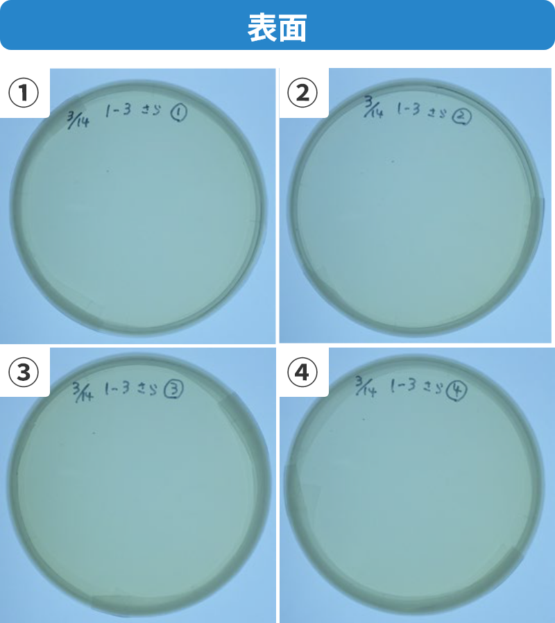 次亜塩素酸カルシウム水溶液表面