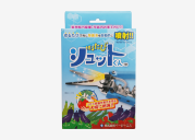 果菜類の採集・花卉のお手入れに！